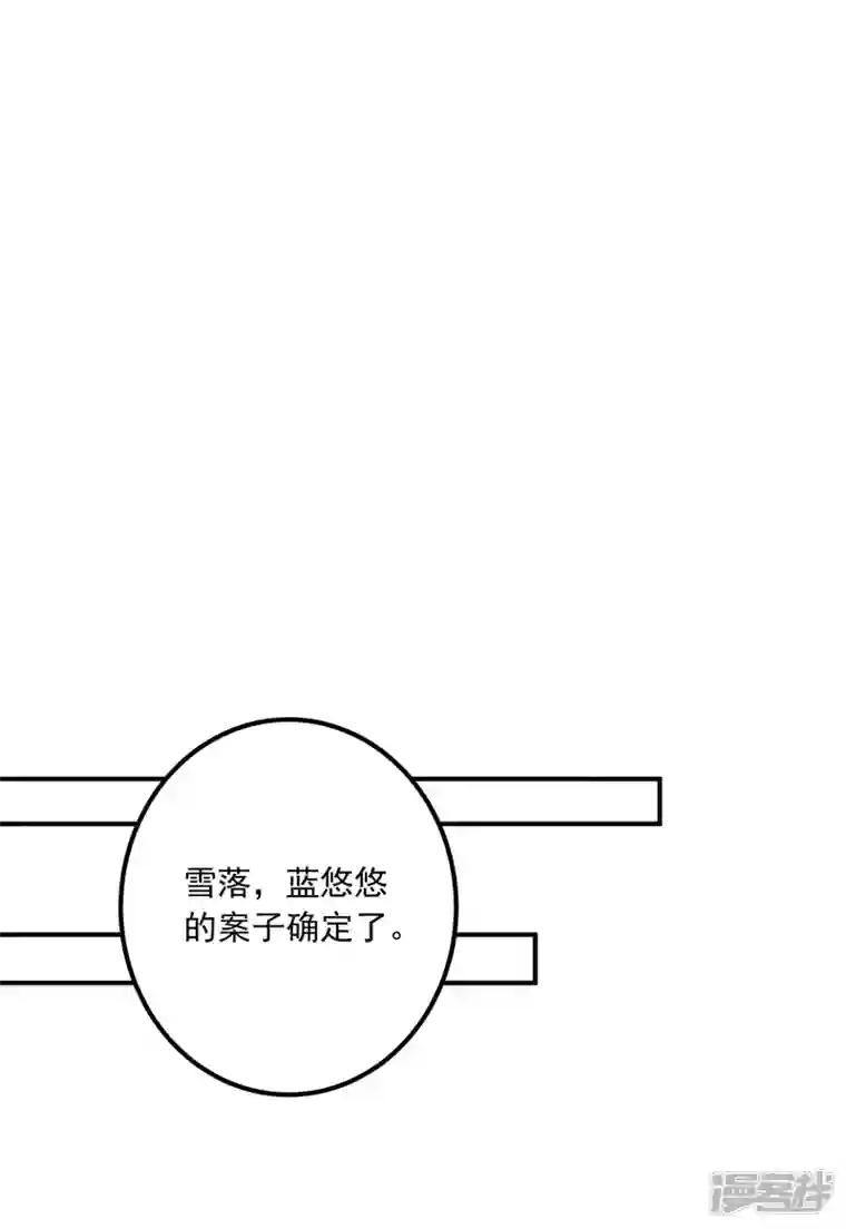 入骨暖婚第418话 林森醒了？！