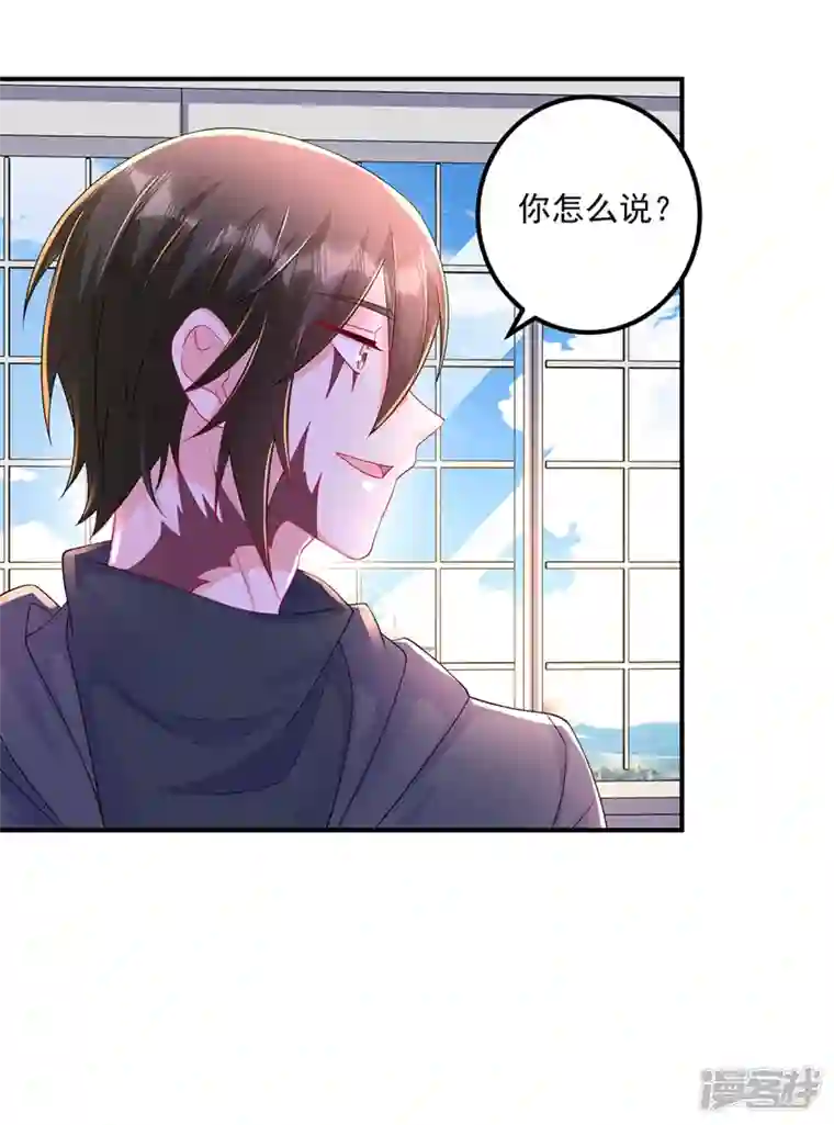 入骨暖婚第418话 林森醒了？！