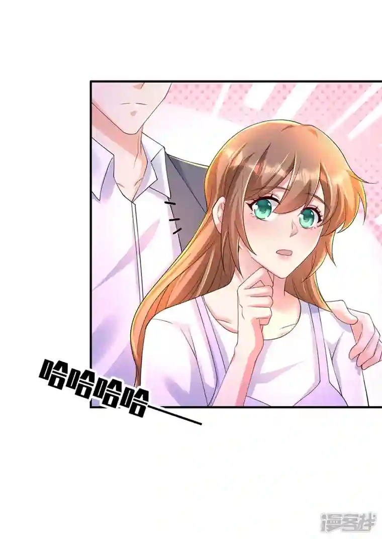 入骨暖婚第421话 让你们受苦了