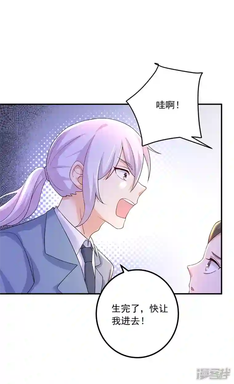 入骨暖婚第421话 让你们受苦了