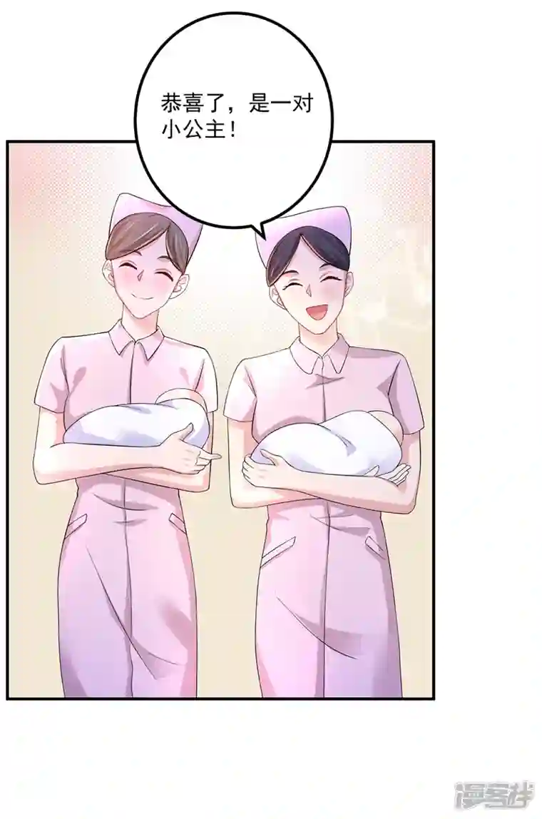 入骨暖婚第421话 让你们受苦了