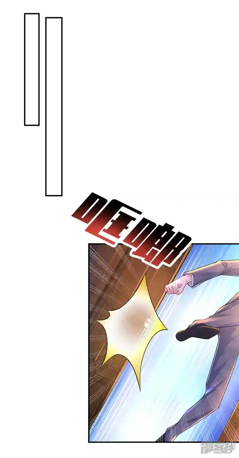 入骨暖婚第424话 你要带诺诺走？