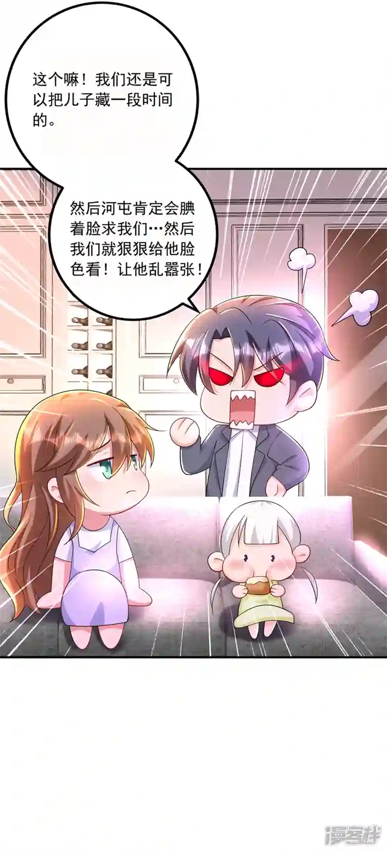 入骨暖婚第424话 你要带诺诺走？