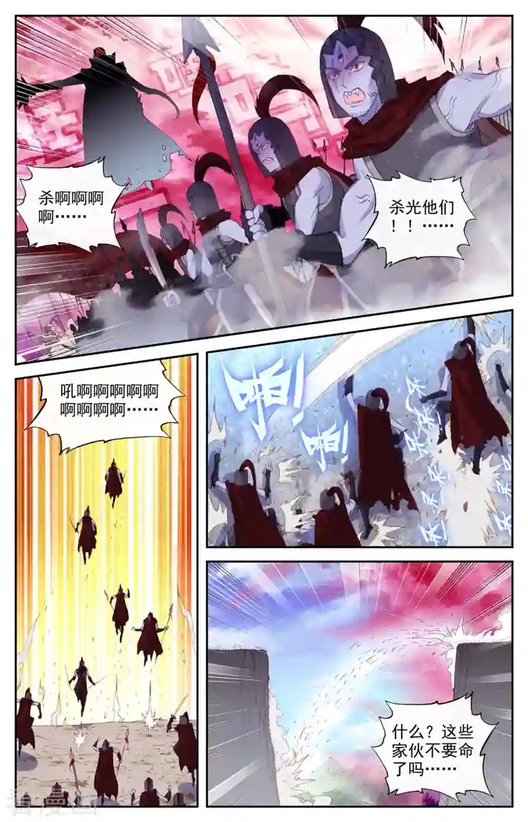 苍穹榜之圣灵纪第139话上 圣目魔光