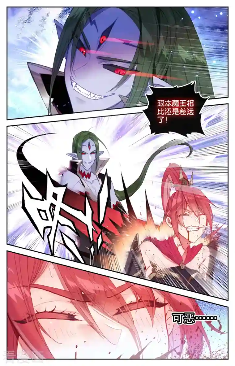 苍穹榜之圣灵纪第139话下 圣目魔光