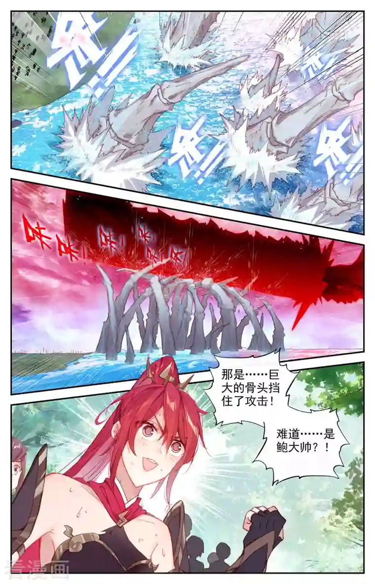 苍穹榜之圣灵纪第140话下 螳臂当车