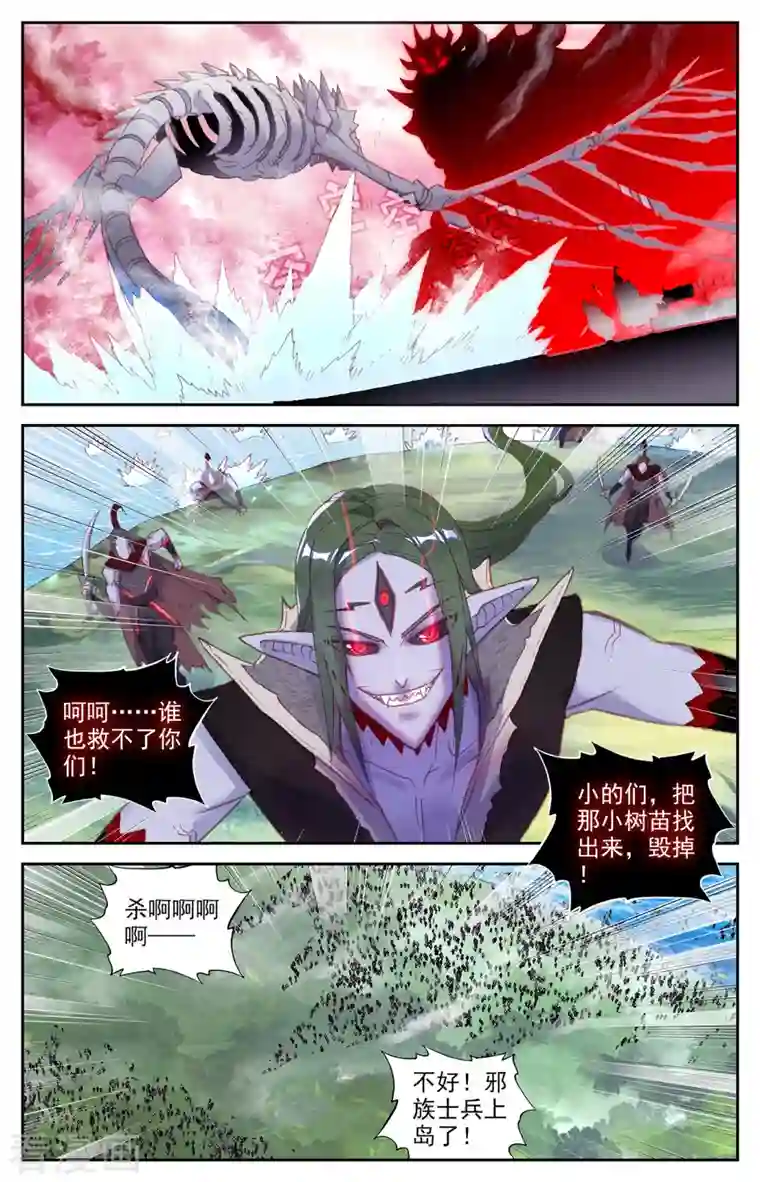 苍穹榜之圣灵纪第141话上 圣灵骨雀