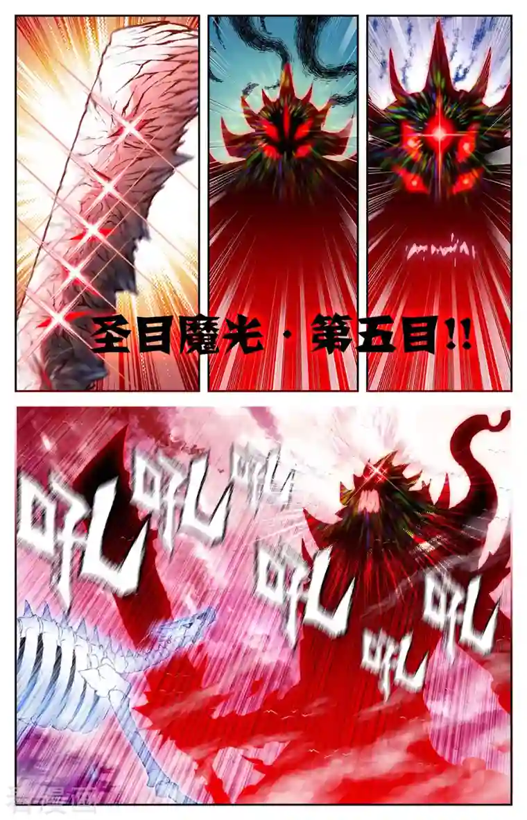 苍穹榜之圣灵纪第141话下 圣灵骨雀