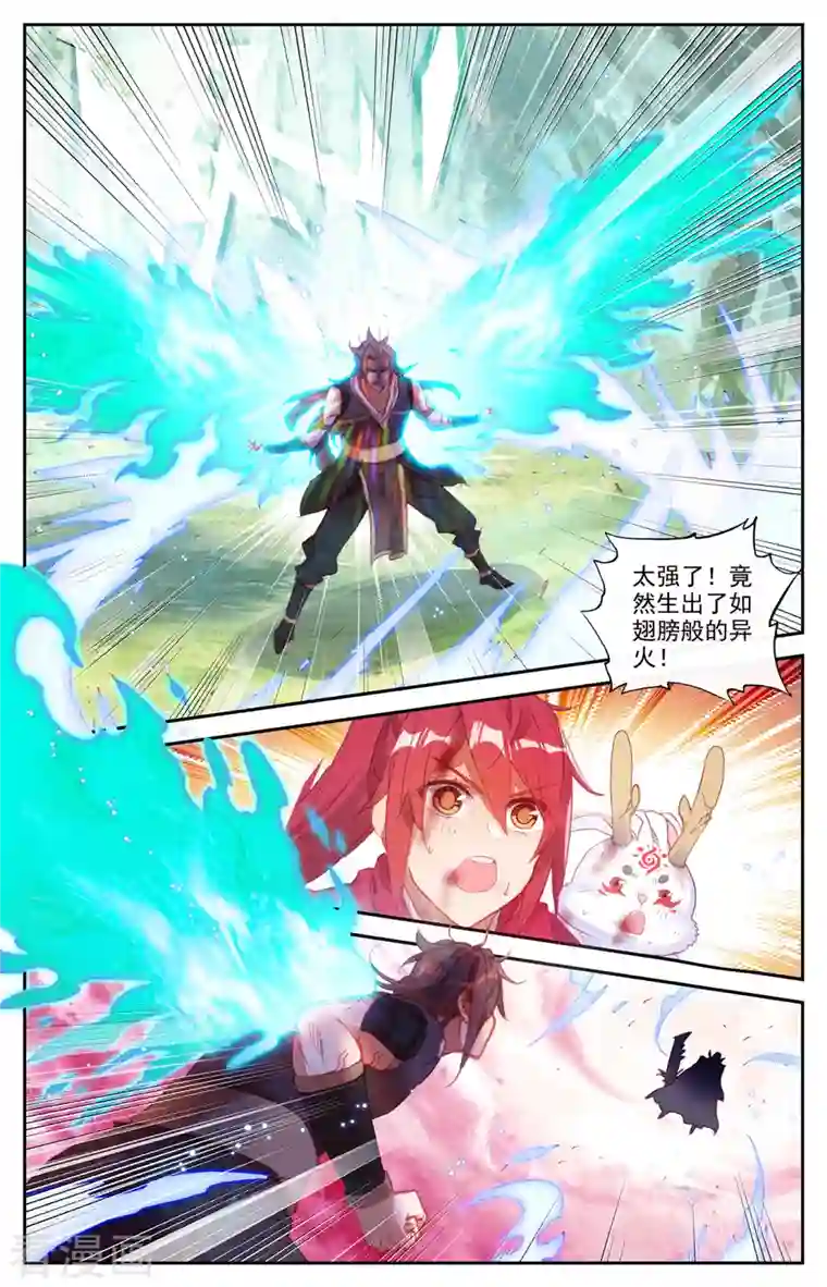 苍穹榜之圣灵纪第144话上 疯狂萧陌