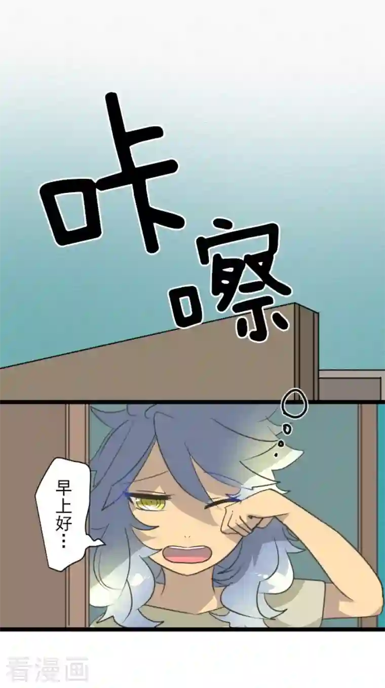 他和她的魔法契约第209话 耻辱1