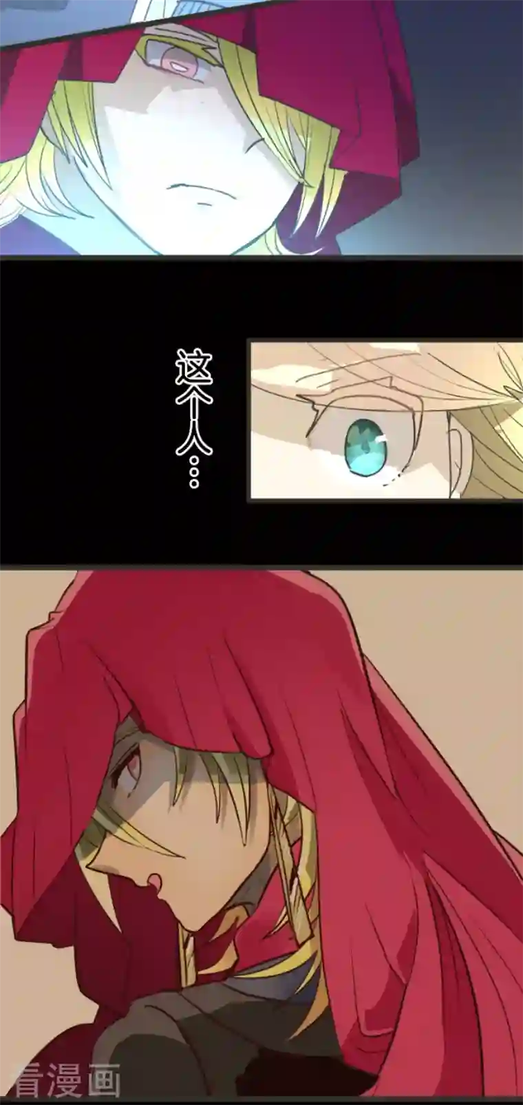 他和她的魔法契约第209话 耻辱1