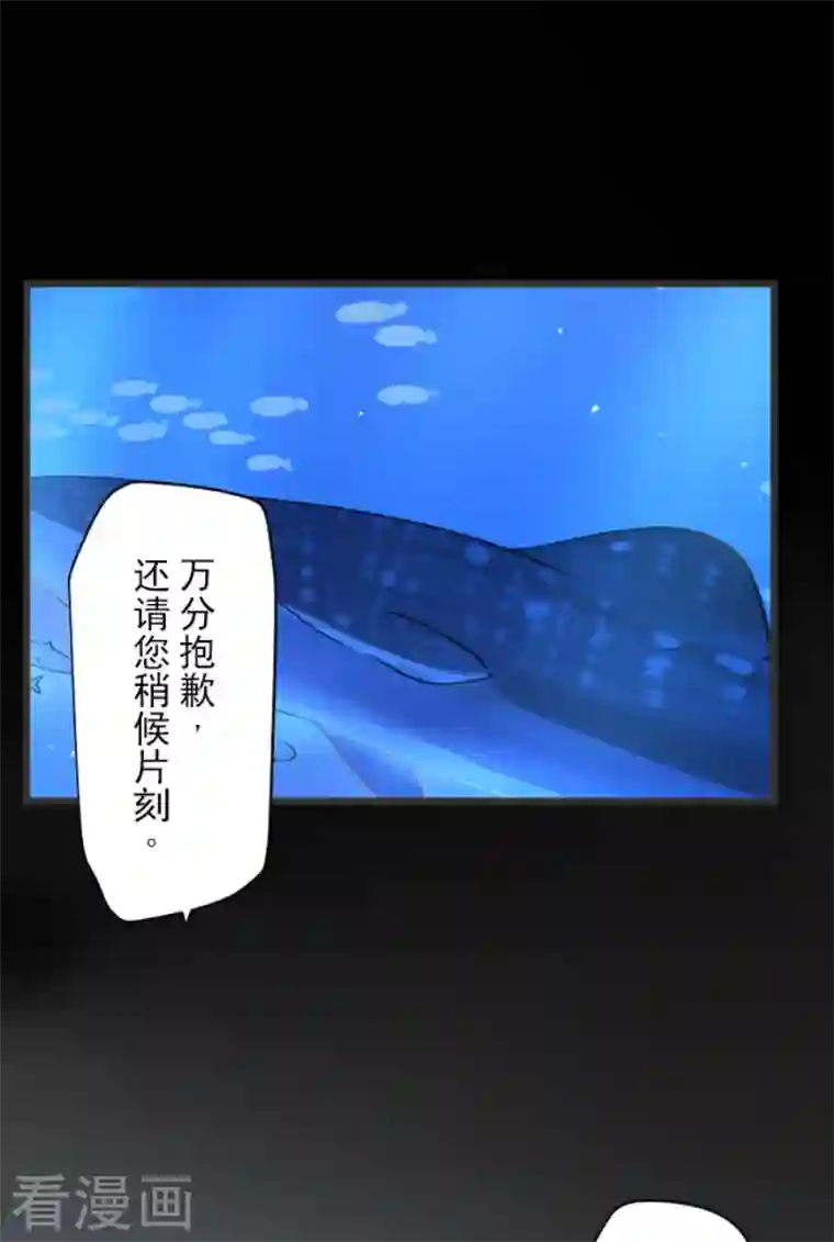 他和她的魔法契约第209话 耻辱1