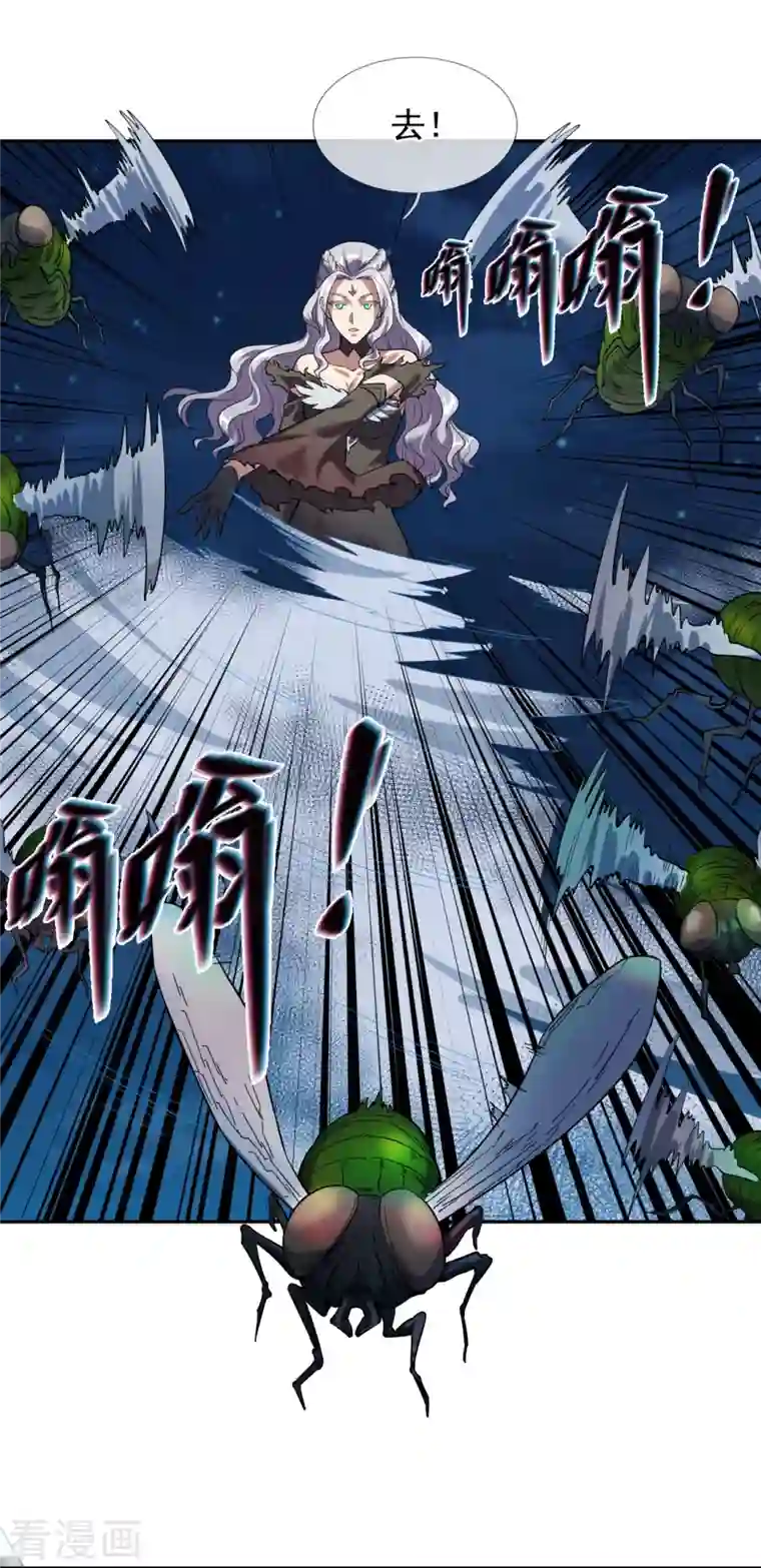 万古神王第295话 战略撤退