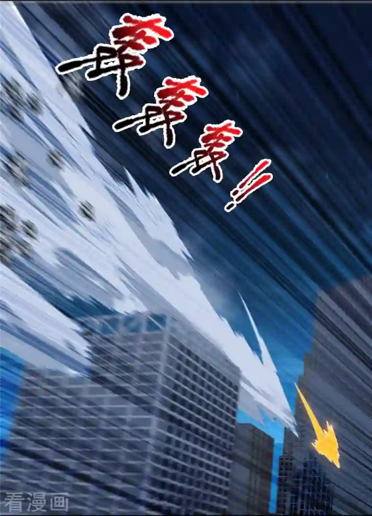 万古神王第295话 战略撤退