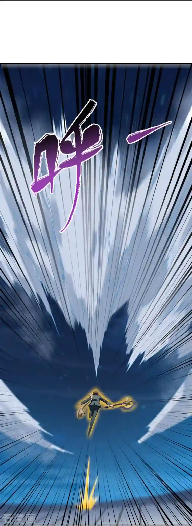 万古神王第295话 战略撤退