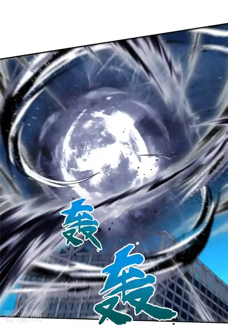 万古神王第295话 战略撤退