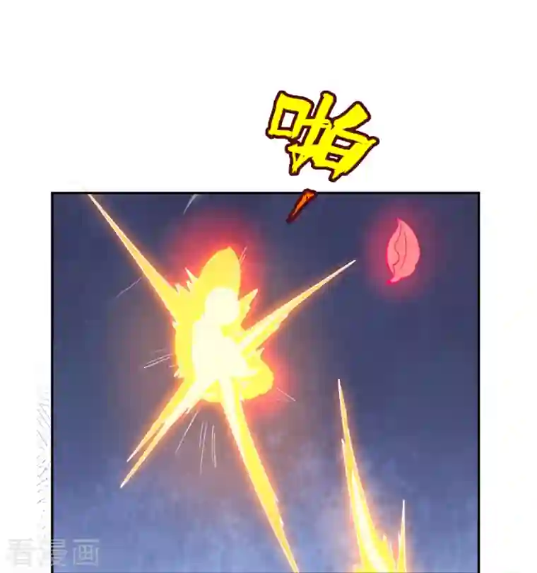 万古神王第295话 战略撤退