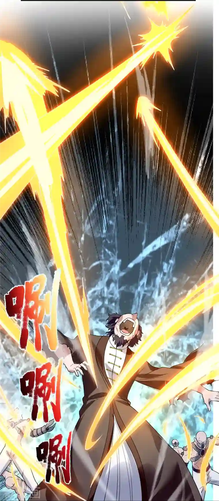 万古神王第295话 战略撤退