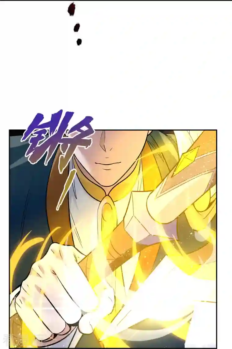 万古神王第295话 战略撤退