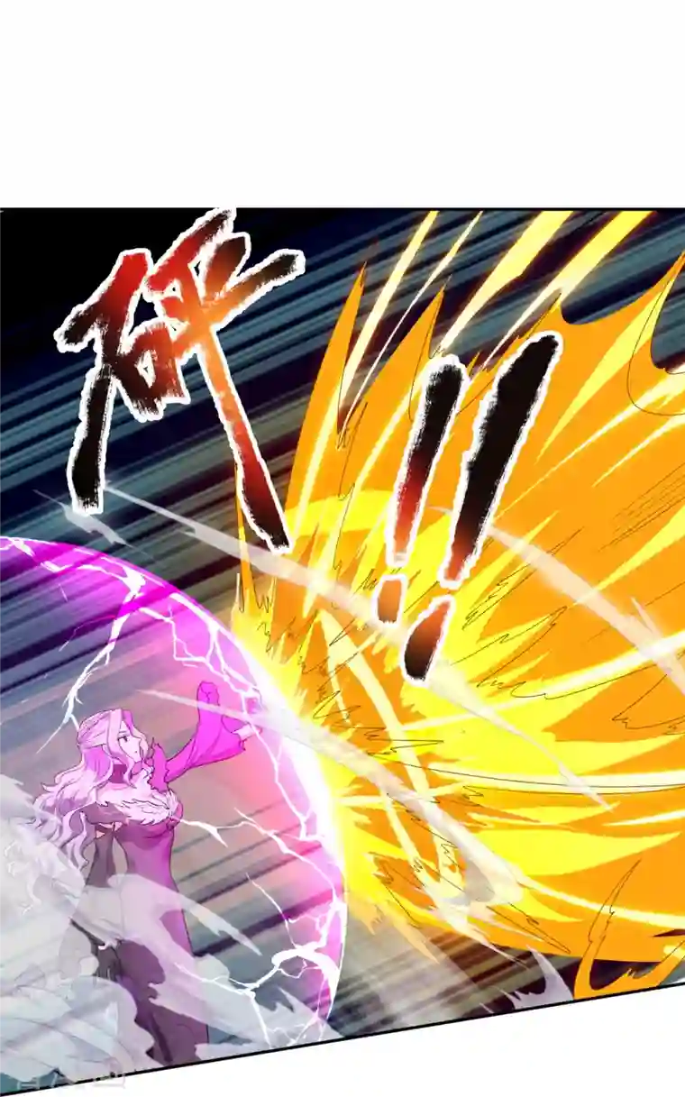 万古神王第295话 战略撤退