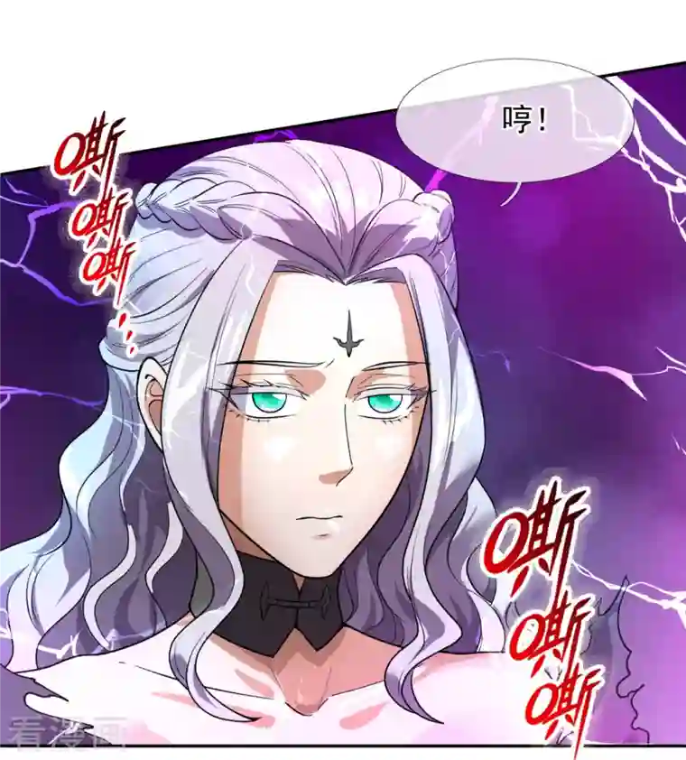 万古神王第295话 战略撤退