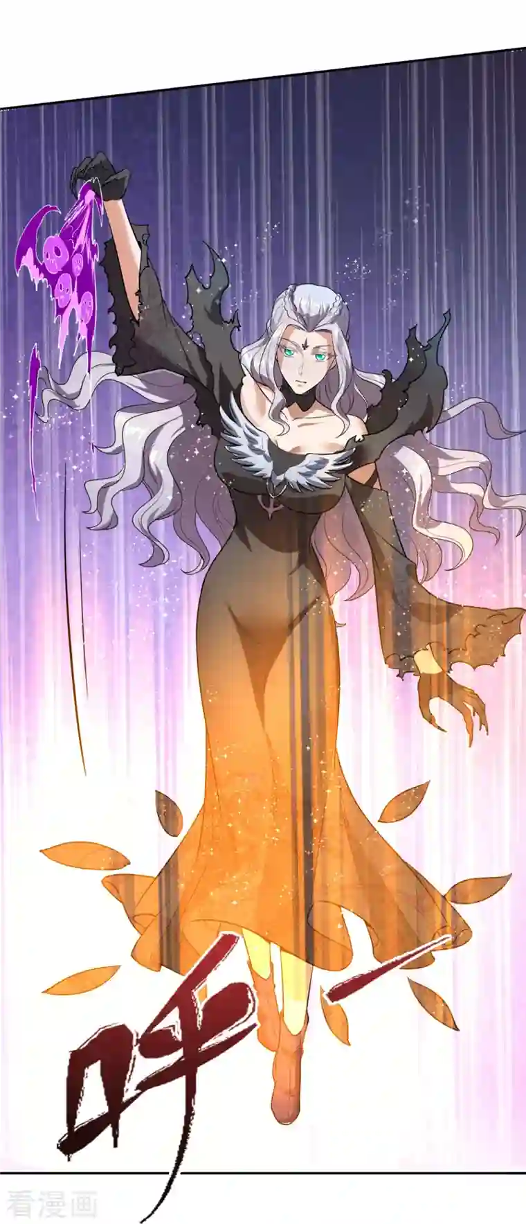 万古神王第295话 战略撤退