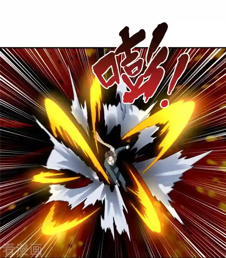 万古神王第295话 战略撤退