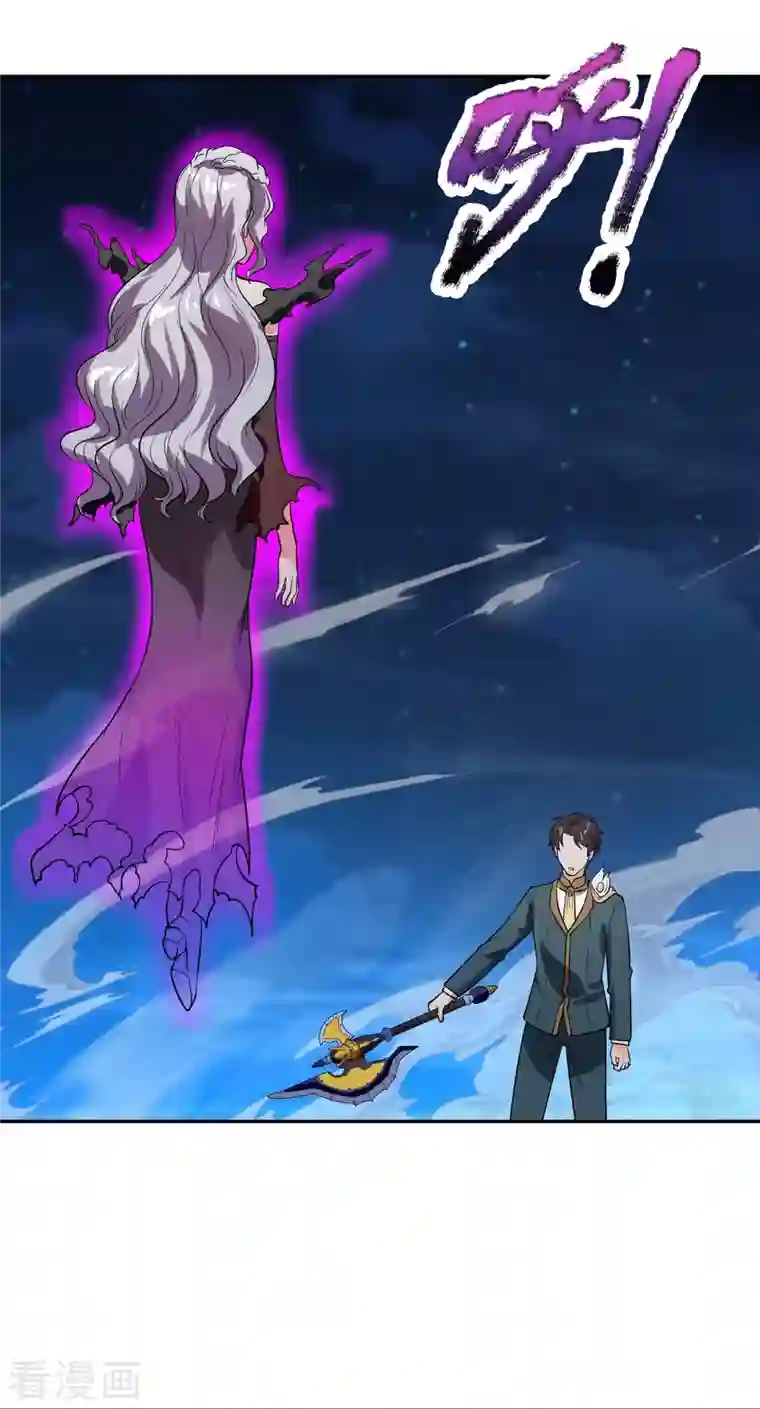 万古神王第295话 战略撤退