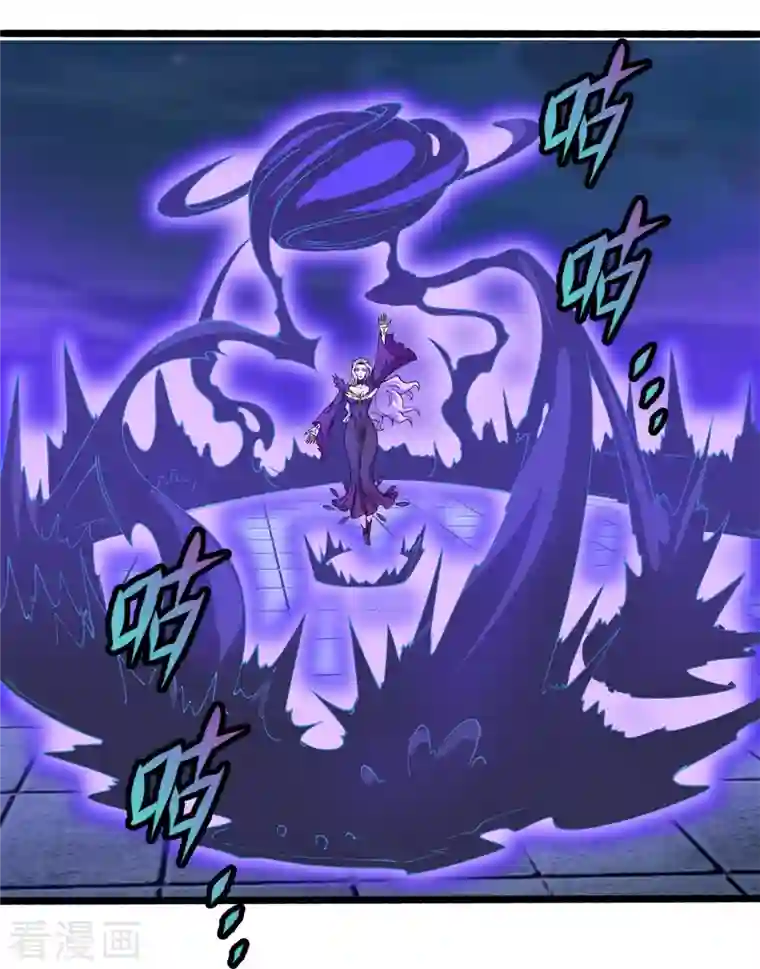 万古神王第295话 战略撤退