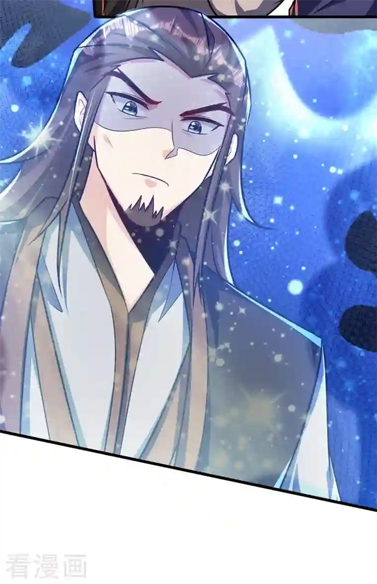 妖者为王第265话 挡我者……死！