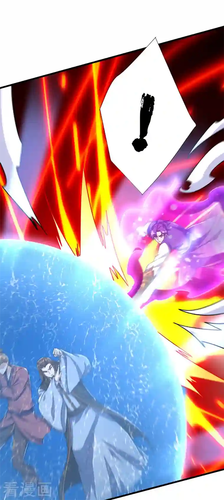 妖者为王第265话 挡我者……死！