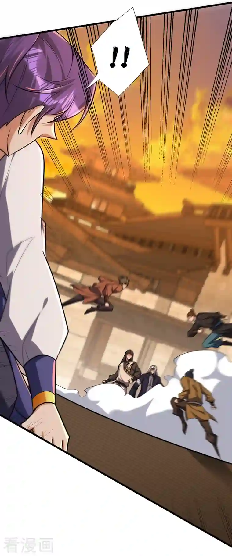 妖者为王第265话 挡我者……死！