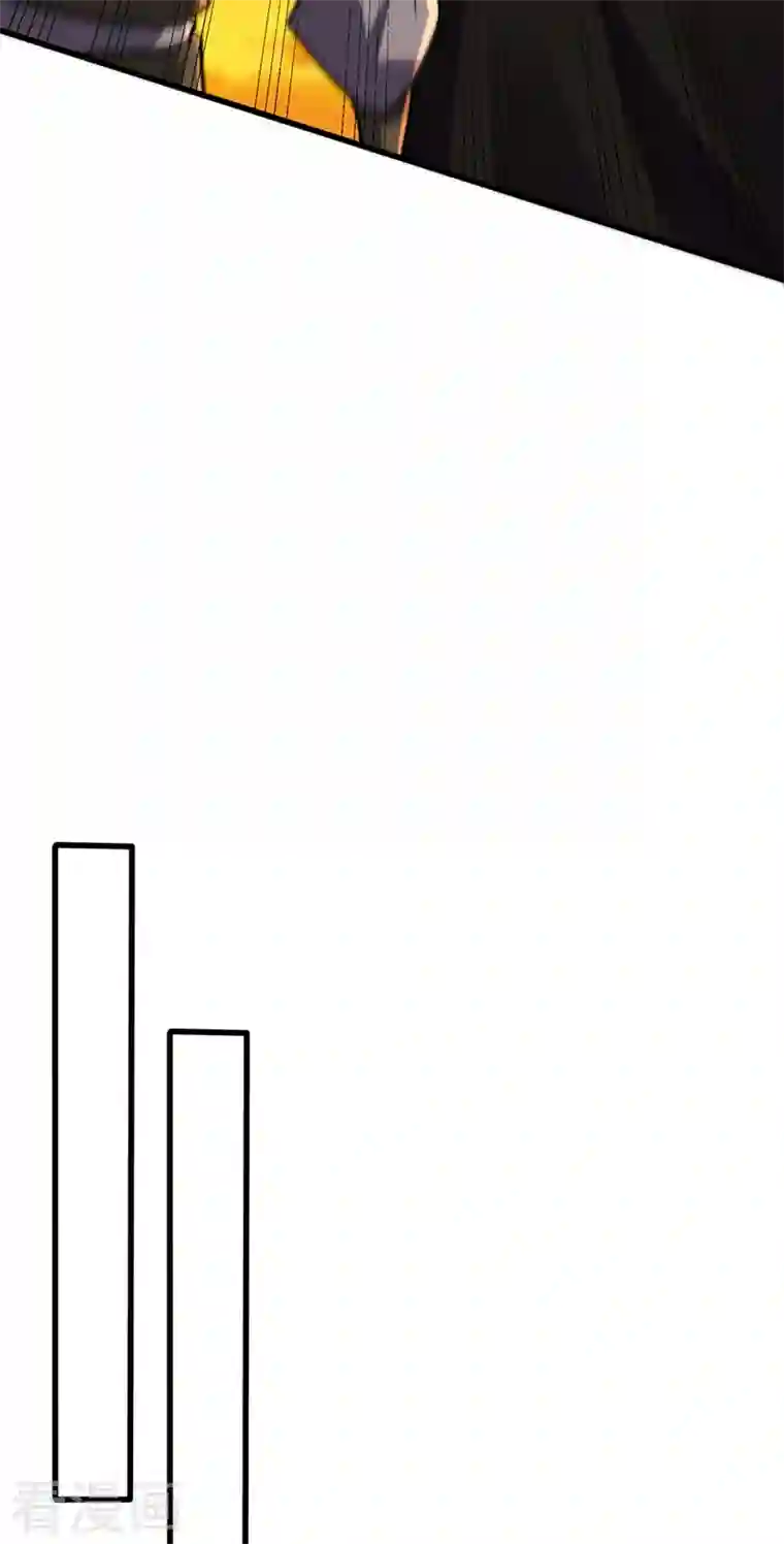 妖者为王第266话 前往青木城！