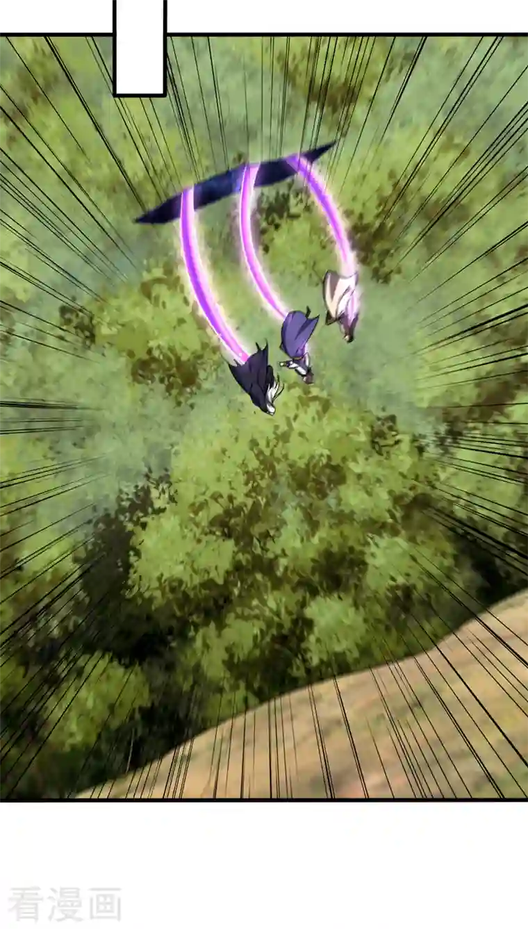 妖者为王第266话 前往青木城！