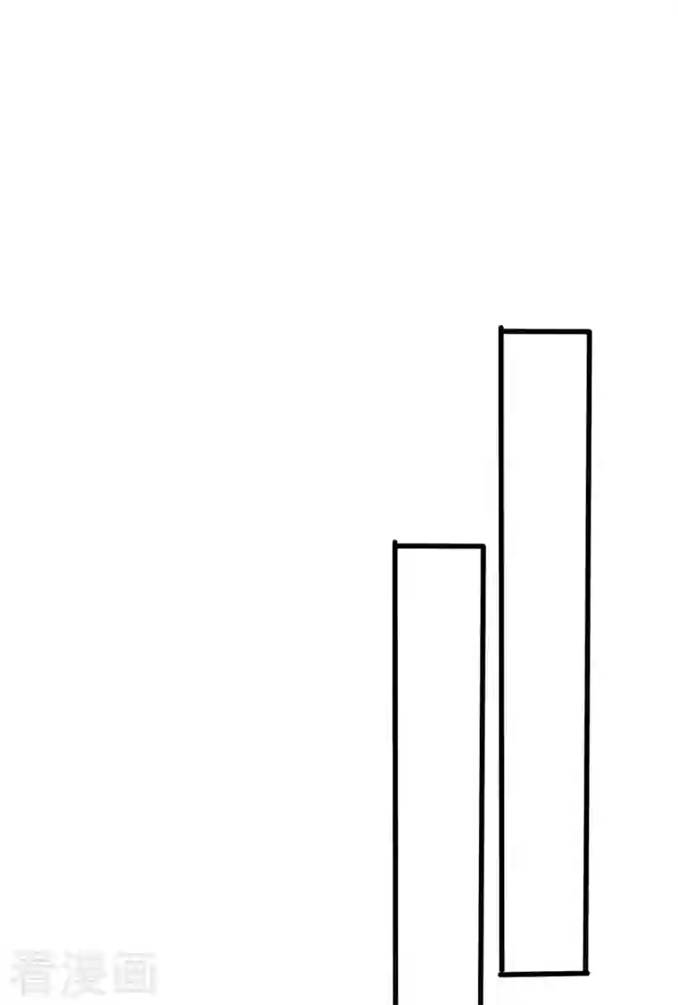 妖者为王第266话 前往青木城！