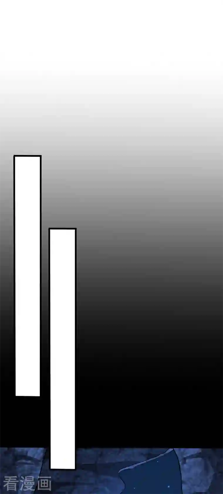 妖者为王第266话 前往青木城！