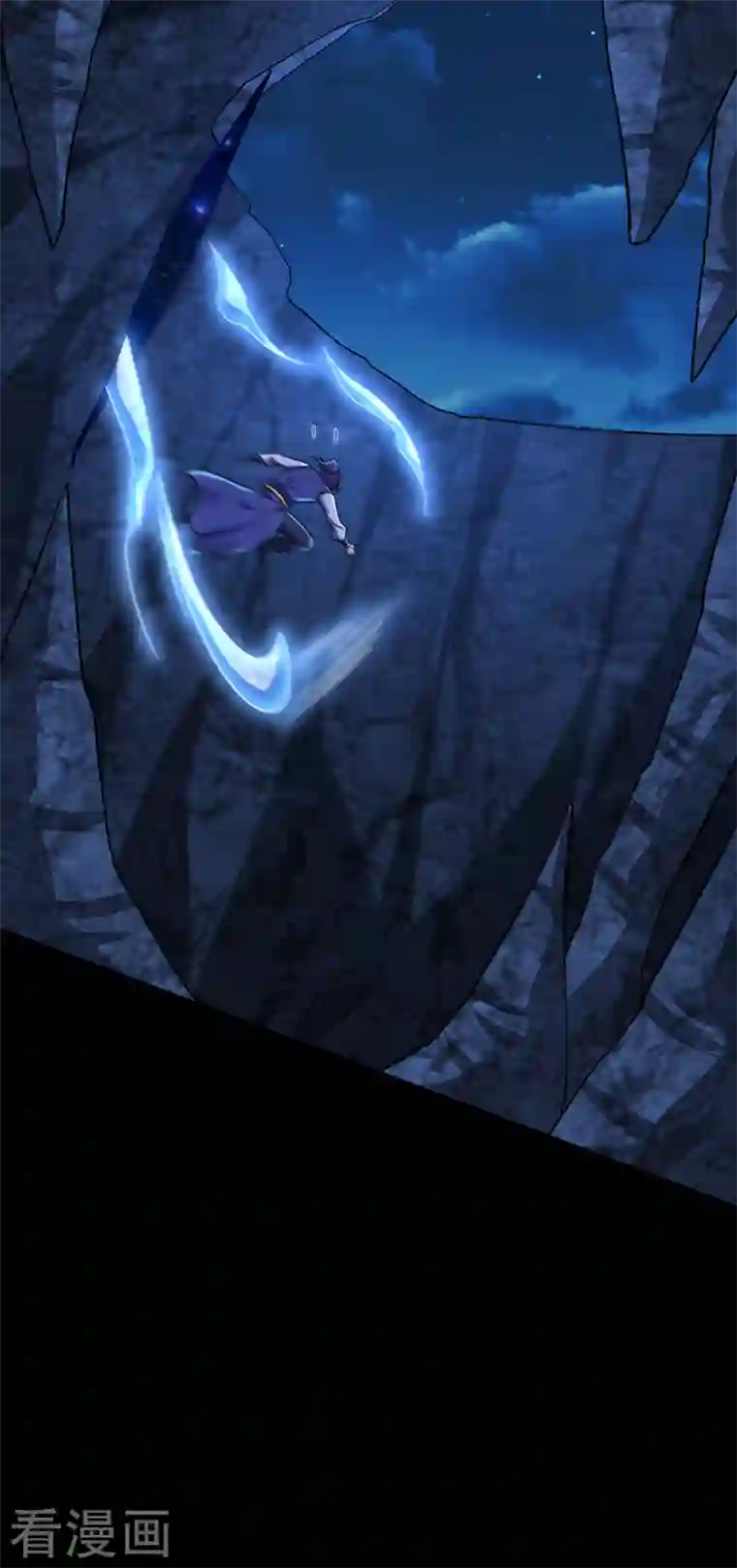 妖者为王第266话 前往青木城！