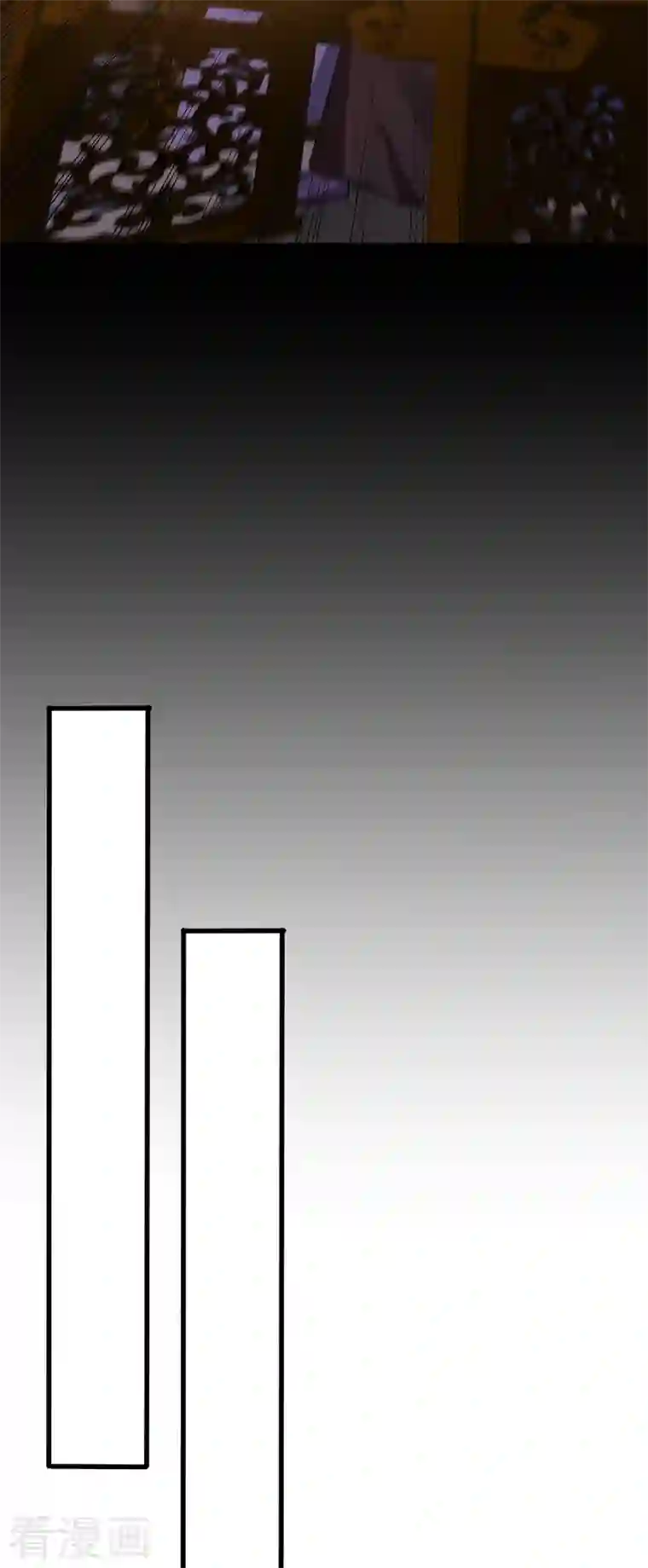 妖者为王第268话 秒杀天帝境？！