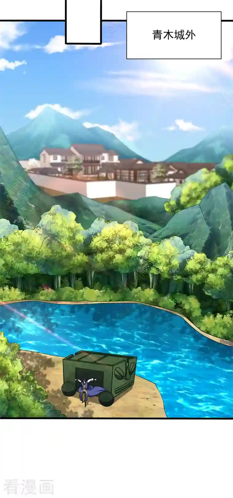 妖者为王第268话 秒杀天帝境？！