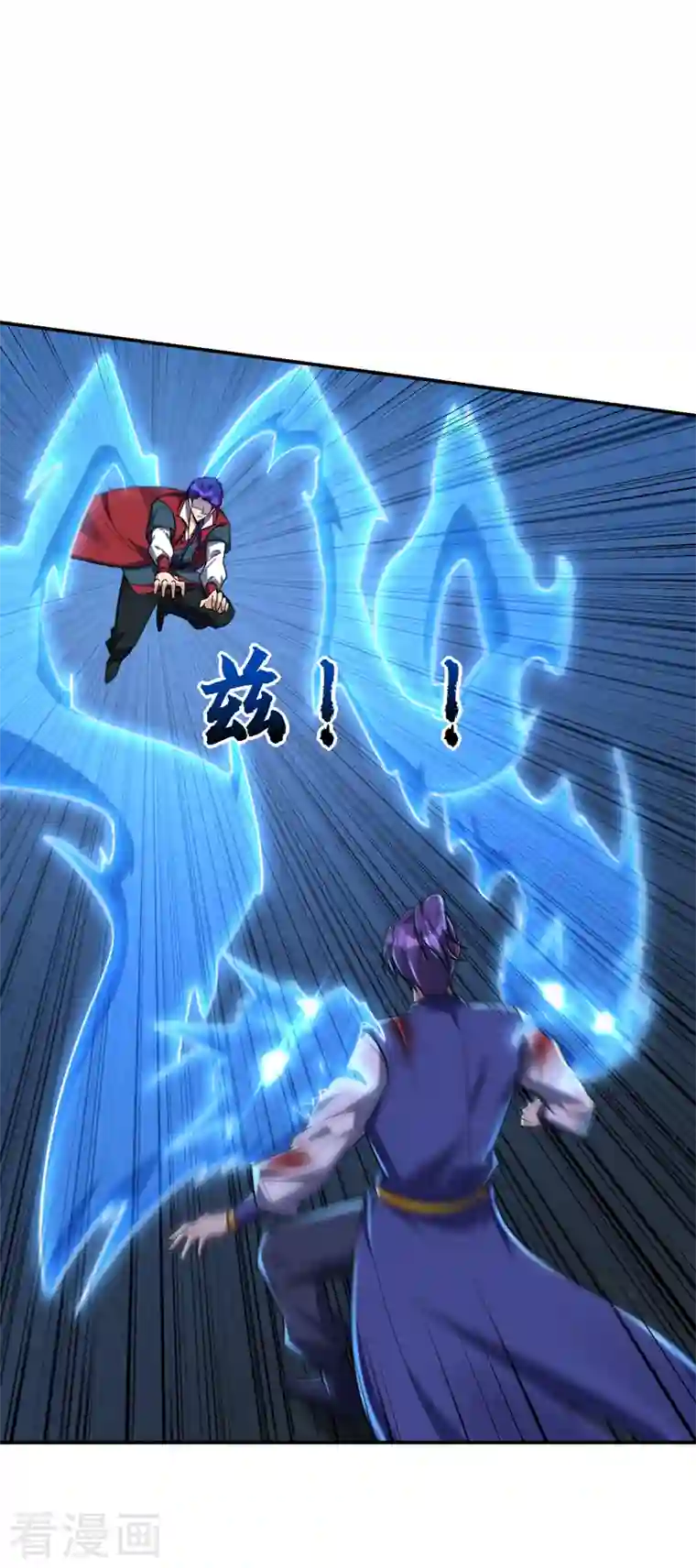 妖者为王第269话 有种……下来打！