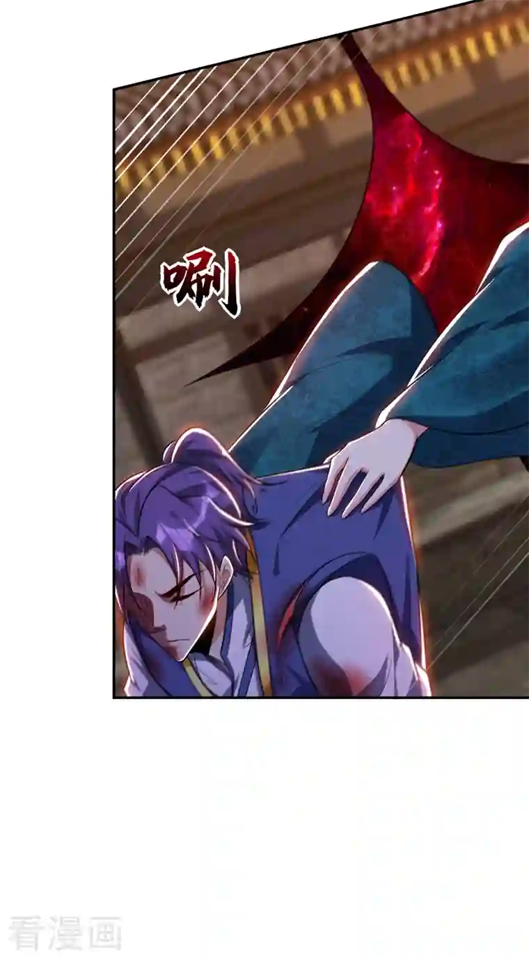 妖者为王第269话 有种……下来打！