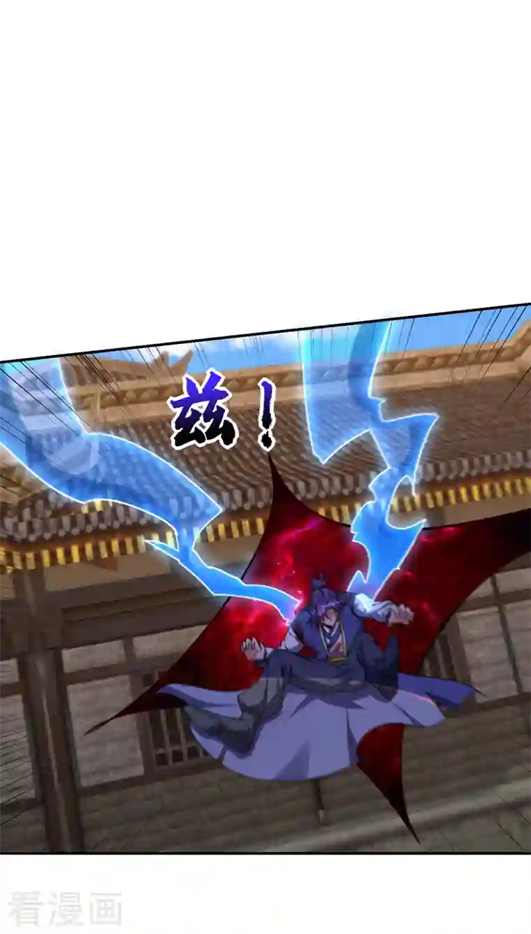 妖者为王第269话 有种……下来打！