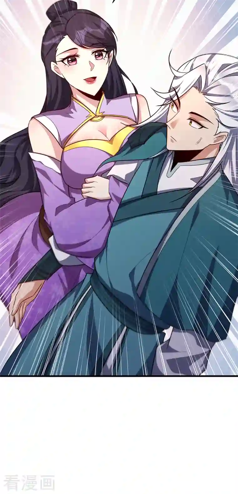 妖者为王第272话 红豆最相思！