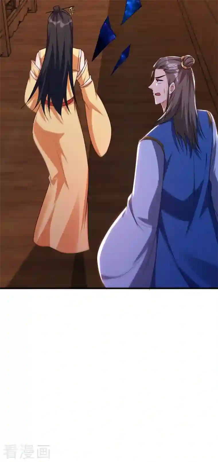 妖者为王第273话 跟我杀去黑鳞家！