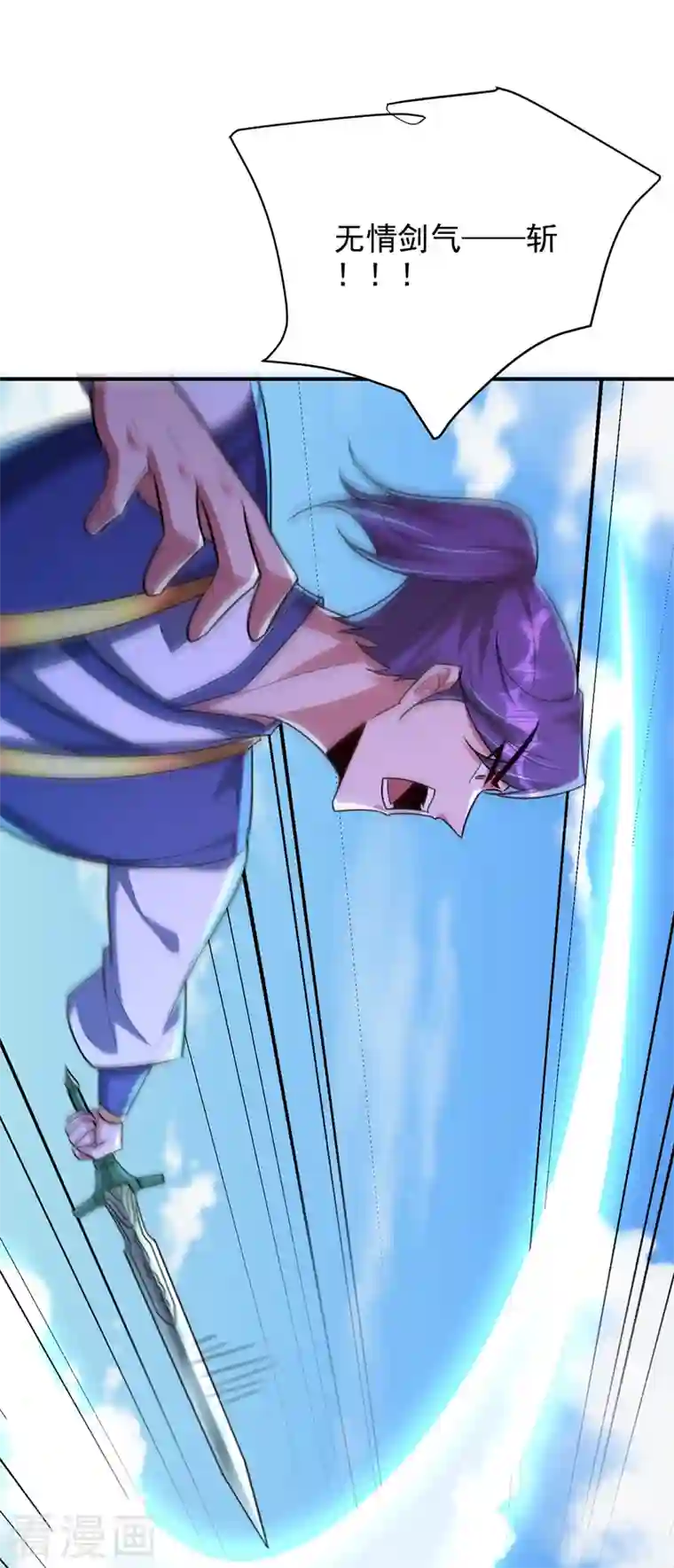 妖者为王第274话 不放人就都死！