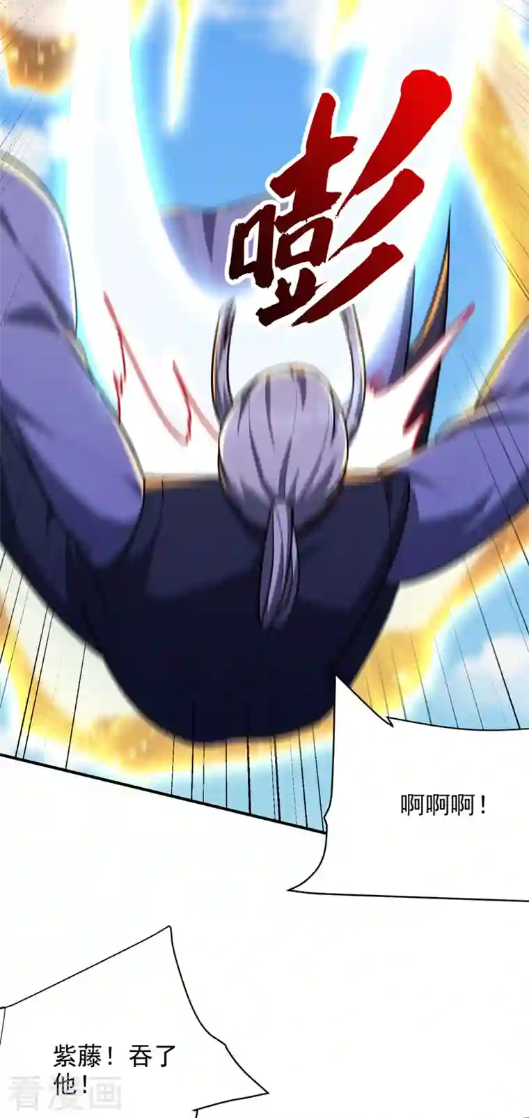 妖者为王第274话 不放人就都死！