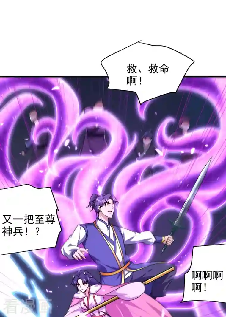 妖者为王第274话 不放人就都死！