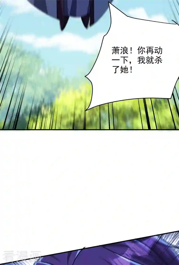 妖者为王第274话 不放人就都死！