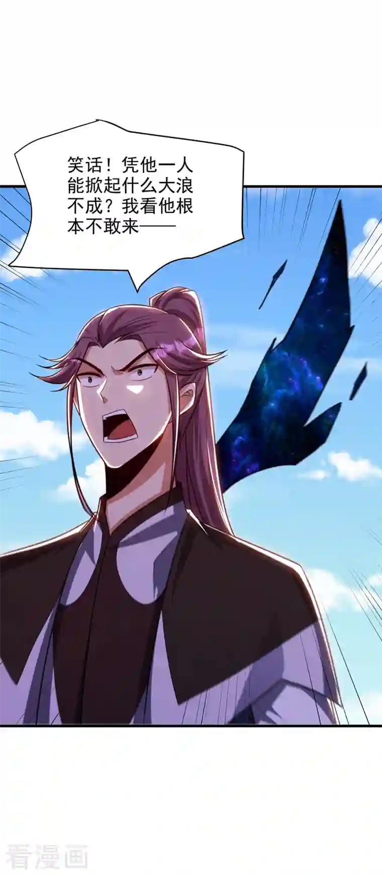 妖者为王第274话 不放人就都死！