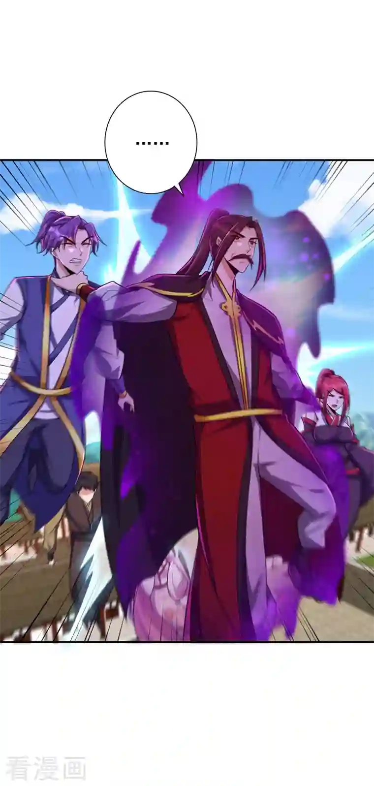 妖者为王第276话 不死不休之局！